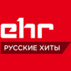 EHR Русские Хиты
