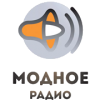 Модное Радио