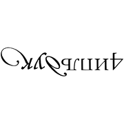 Радио ЧипльДук